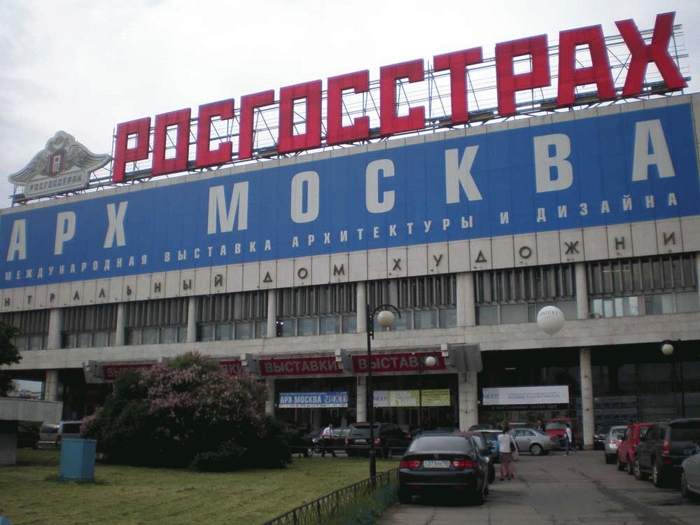 Arch Moscow 2009 at a glance